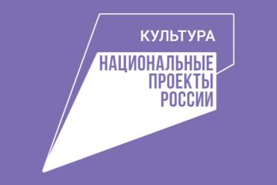 Минкульт